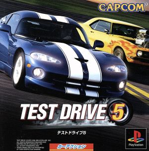 test drive 5