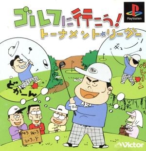 Tournament Leader Let's Go Golf! (Reprint)
