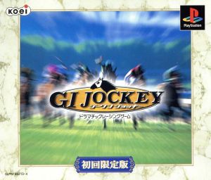 G1 JOCKEY (First Limited Edition)