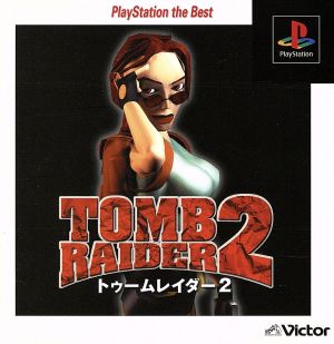 Tomb Raider 2 (resale)