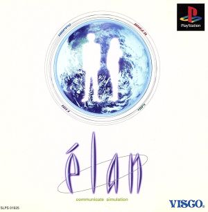 elan (Élan)