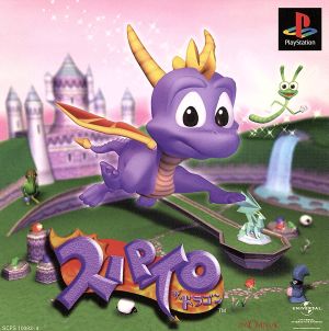 Spyro the Dragon (first limited edition)
