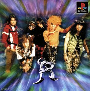 R (Arū) Rock'n Riders (First Limited Edition)