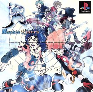 R (Aruru) Rock'n Riders