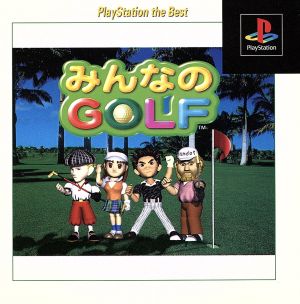 Everyone's GOLF (resale)