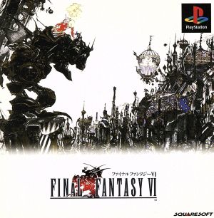 Final Fantasy VI (convenience store exclusive)