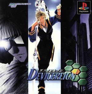 DEVICEREIGN