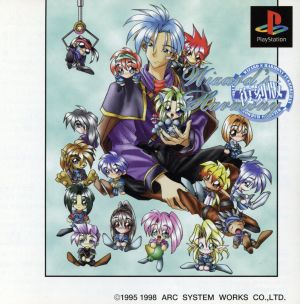 Wizards Harmony Reprint Edition (Re-release)