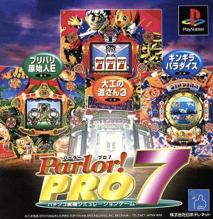 Parlor Pro 7 Pachinko machine simulation game
