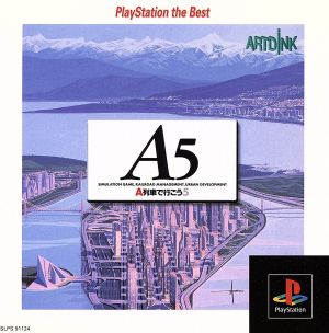 A5 Let's take the A train 5 (resale)