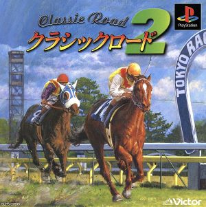 Classic Road 2