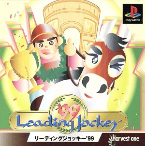 Leading Jockey'99