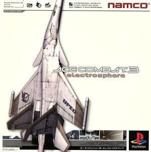 Ace Combat 3 Electrosphere