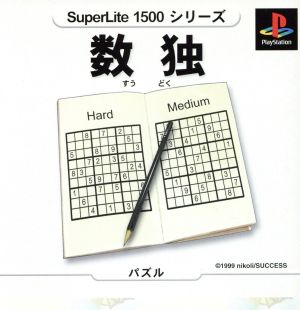Sudoku SuperLite 1500 Series