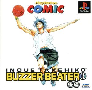 Buzzer Beater (Part 2) PS Comic Volume 5