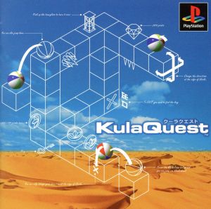 Coola Quest