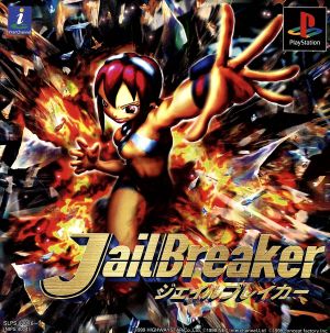 Jailbreaker
