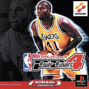 NBA Power Dunkers 4