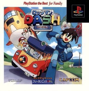 Mega Man DASH (Reissue)