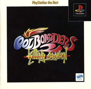 Cool Borders 2 (Re-release)