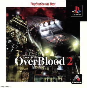 Over Blood 2 (OverBlood 2) (Reissue)