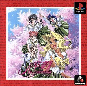 Graduation II Neo Generation (Reissue)