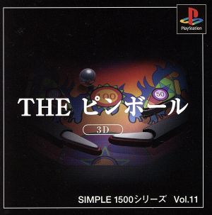 THE Pinball SIMPLE 1500 Series VOL.11