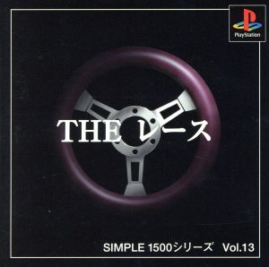 THE RACE SIMPLE 1500 Series VOL.13
