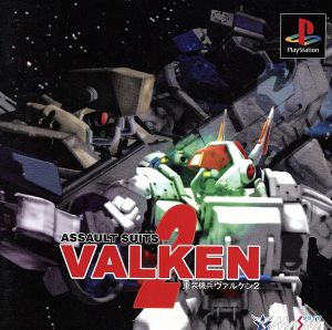 Heavy Machine Soldier Valken 2