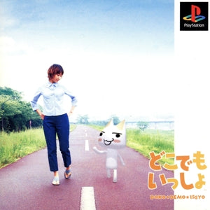 Together everywhere – GAMES DIRECT from JAPAN