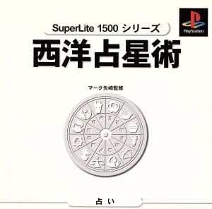 Western Astrology Supervised by Mark Yazaki SuperLite1500 Series