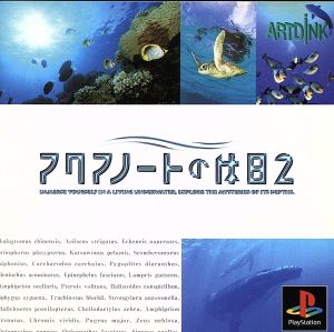 Aquanaut's Holiday 2