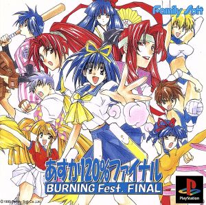 Asuka 120% Final BURNING Fest.