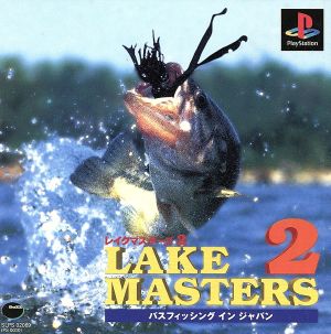 Lake Masters 2 Bass Fishing in Japan Reissue (Re-release)