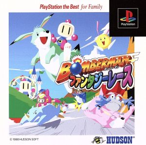 Bomberman Fantasy Race (Reissue)