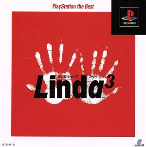 Linda Cube Again (Reissue)