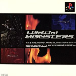 Lord of Monsters