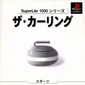 The Curling SuperLite 1500 Series