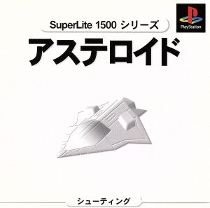 Asteroid SuperLite1500 series