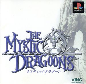 Mystic Dragoon