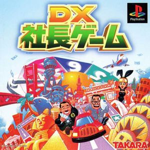 DX President Game