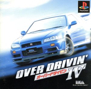 Overdrive Bin Ⅳ