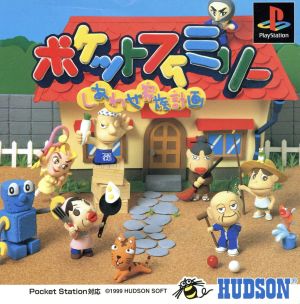 Pocket Family: Happy Family Planning