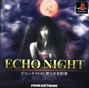 Echo Knight #2 Lord of Sleep