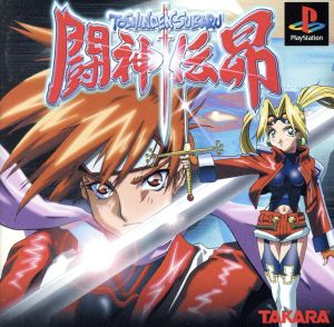 Toshinden: Subaru