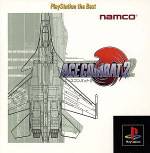 Ace Combat 2 (resale)