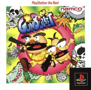 Gunbullet (Reissue)
