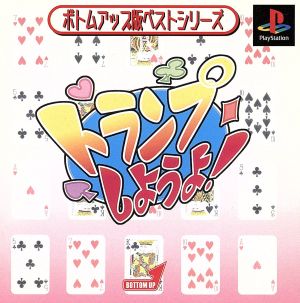 Let's play cards! (Reissue)