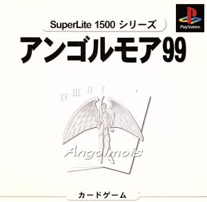 Angolmois 99 SuperLite 1500 Series
