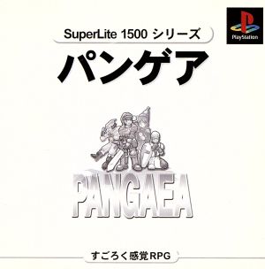 Pangea Super Lite 1500 Series
